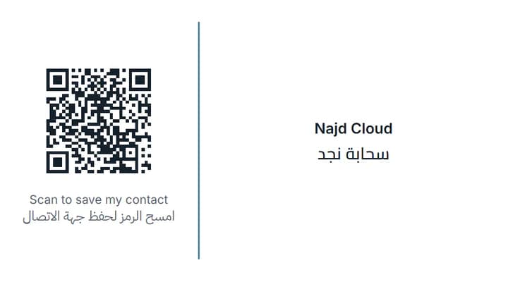 ظهر تصميم «الجسر»: الشعار ورمز QR